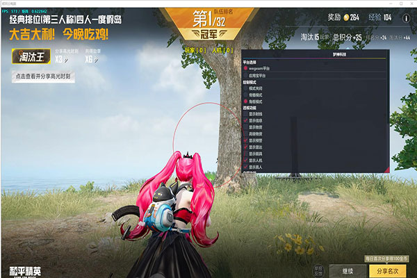 CF账号自带辅助软件效果